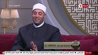 الدنيا بخير - متصلة تنهار على الهواء بسبب معاملة زوجها لها ... ورد قاطع من الشيخ رمضان عبدالرازق