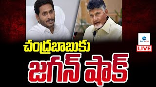 High Tension At Gollapudi TDP Office | టీడీపీ ఫ్లెక్సీల తొలగింపు గొల్లపూడిలో ఉద్రిక్తత | ZEE Telugu