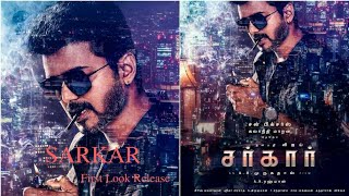 " SARKAR "Vijay First Look 62  Teaser Release ! Thalapathy Super Star Vijay New Movie Poster  # SU 8