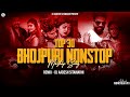 Top 30 Non Stop Bhojpuri Mashup Dj Remix | Dj Aadesh Sitamarhi | New vs Old Bhojpuri Non Stop Remix