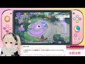 【１４００～】サポタン専完ソロランクでがんばってます【 ポケモンユナイト】【vtuber 個人vtuber 愛酒あるち 】