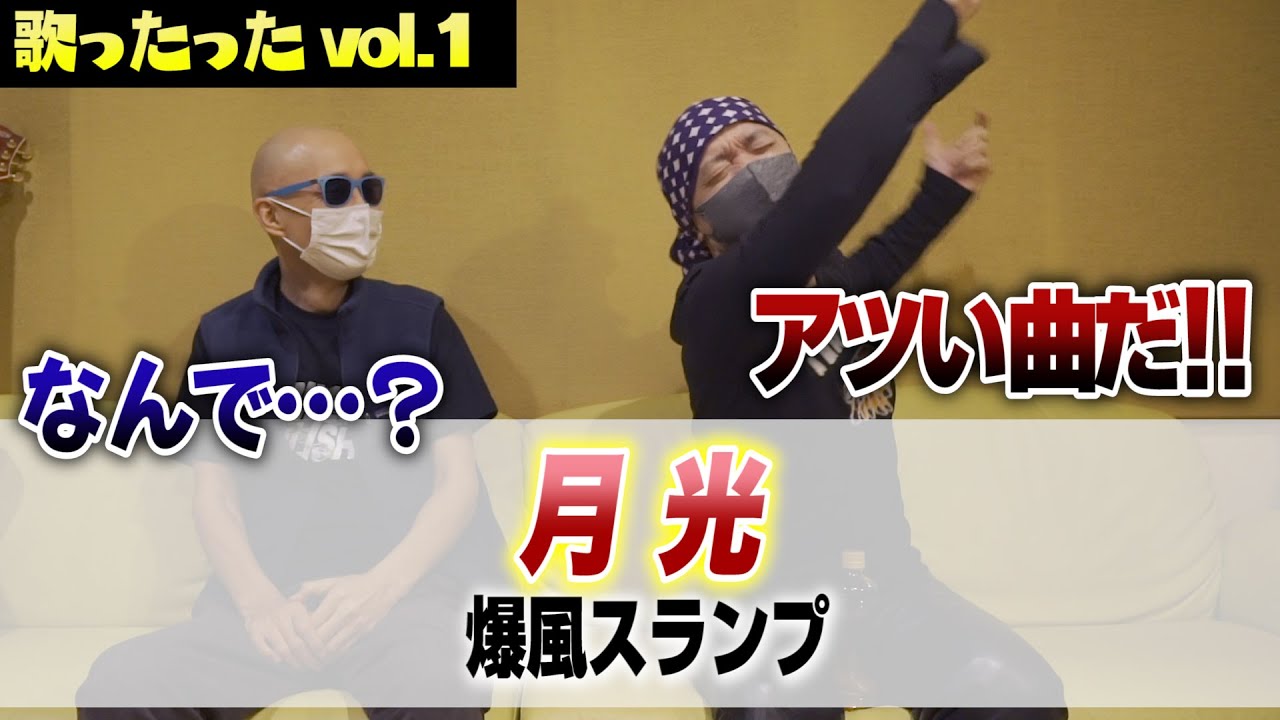 大きな玉ねぎの下で Mp3 大きな玉ねぎの下で Mp3