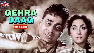 GEHRA DAAG Movie Trailer | Rajendra Kumar, Mala | Bollywood Hindi Movie
