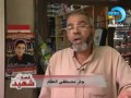 ‫قصة شهيد مصطفى العقاد‬‎