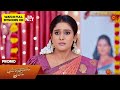 Punnagai Poove - Special Promo | 07 Dec 2024  | Tamil Serial | Sun TV