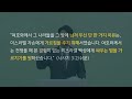 설교말씀 23.01.06 신년새벽예배 말씀 박지만목사