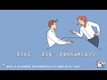 daily chinese expression 262「至于吗？不至于！」 intermediate chinese podcast speak chinese with da peng