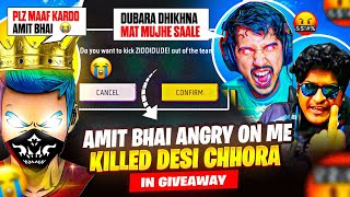 I AM SORRY @DesiGamers_ 😭!! Why Amit bhai Got Angry😡On ME 🥶| Don’t miss the end☠️| #desigamers