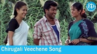 Chirugali Veechene Song - Sivaputrudu Movie Songs -Vikram - Surya - Sangeeta