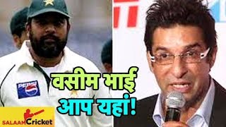 Wasim Akram recalls Funny Incident Involving Inzamam and a Run Out | Salaam Cricket 18