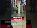 gujarat के ahmedabad में स्कूल की 8 साल की बच्ची की heart attack से मौत cctv देख उड़ जायेंगे होश