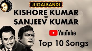 Kishore Kumar Hit Songs For Sanjeev Kumar | Kishore Kumar Sings For Sanjeev Kumar | Romantic, Sad