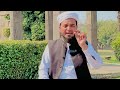 1 shaban pahle jumma ka powerful wazifa for hajat by qari muhammad ilyas jumme ka best wazifa