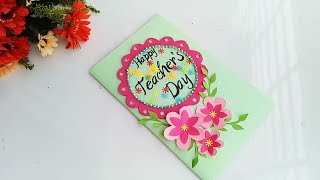 DIY Teacher's Day card/ Handmade Teachers day card making idea...