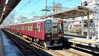 阪急電車 8000系 8035編成+7000系 7023編成:特急 大阪梅田行き