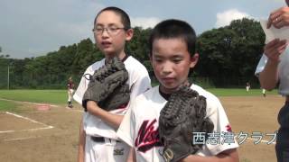 2012夏季大会西志津クラブVS印南ジャガース