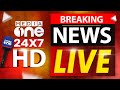 മീഡിയവൺ ടി.വി | MediaOne TV Live | Media One Live | Latest News | Latest Malayalam News