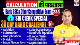 Bank Exams Quant Short Tricks | Quant Calculation की पाठशाला #238 | Daily 30 Mint Show By Tarun Sir