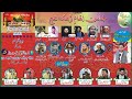 Jashn-e Imam-e Zamana A.s | Memon Sadat Bijnor U.P.