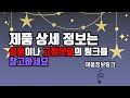 고기숙성고 추천 품질보장 구매자의 실제 후기로 확인한 상품 10가지