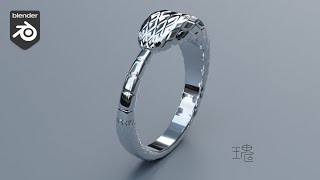 Blender珠寶3D建模主題教學104：蛇形戒指/Blender Jewelry Design \u0026 3D Modeling Tutorial 104  #Blender 2.92