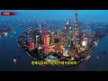 经济学泰斗【余永定】最新演讲：中国的政策错在哪？