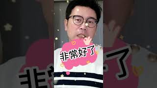 【U禿伯日常】髮片戴久了會...#tiktok #shorts #知識