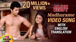 Madhurame Video Song With English Translation | Arjun Reddy Movie Songs | Vijay Deverakonda |Shalini