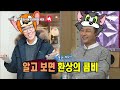 라디오스타 라스에선 김수용이 지드래곤이다. 수드래곤 라스 레전드 토크 모음집 mbc210714방송