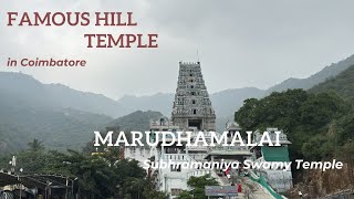 Arulmigu Subramaniya Swamy Temple | Marudhamalai Murugan Temple | Coimbatore | 4K