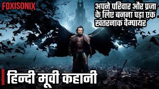 Dracula Untold (2014) Film Explained in Hindi/Urdu | Horror Fantasy Dracula Untold Summarized हिन्दी