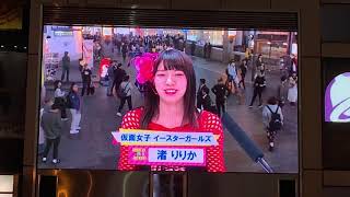 仮面女子イースターガールズ 渚りりかのラジカルビデオジョッキー②2016/04/26