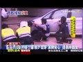 「搶劫！不要動」警演練逼真　目擊者報案