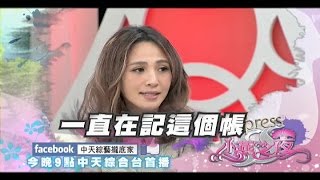 2015.04.30《SS小燕之夜》預告　站上舞台有多難！？