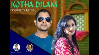Kotha Dilam | Sam Mishu | Sayeba Saky | Ainan | Bangla Music Video| Shaat Rong