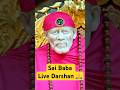 Live Darshan of Om Sai Ram 🙏 || 2 Oct. 2024 #livedarshan #shirdi #saibaba