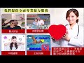 【 明報530新聞直播 溫哥華 】10月11日 以巴衝突第五日 聯邦政府即將派軍機撤僑 黑熊闖油站 離奇偷小熊軟糖 溫哥華蟬聯全國最貴租城市 溫市政府推新招建屋 加拿大新聞 明報