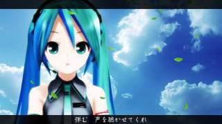 【第17回MMD杯本選】DEAR MY FRIEND