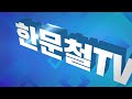 14527회. 일반 도로는 서킷이 아닙니다.. 제발 다른 운전자들을 위해 과속하지 맙시다