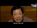 미스터리 노트 가까이 가기만 해도 죽는다 황금 소나무의 비밀｜ 미스터리노트 mbc961025방송