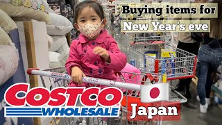 #callieserye #23 | Buying items for New Year’s Eve @ Costco Japan | Ziana Callie