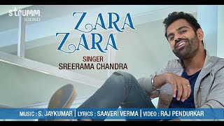 Zara Zara I Sreerama Chandra I S. Jaykumar I Saaveri Verma