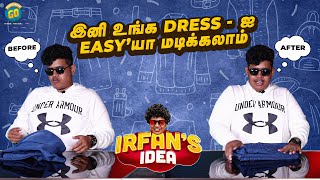 இனி உங்க Dress - ஐ Easy'யா மடிக்கலாம் | Irfan Ideas | Blacksheep Go