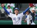 【福岡】筑陽学園高校 校歌《平成31年 選抜 8強》