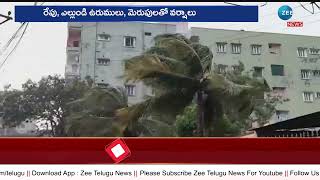 తెలంగాణ ప్రజలకు వాతావరణ శాఖ చల్లటి కబురు |  Rain Updates In Telangana  | Weather | Zee Telugu News