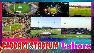 Gaddafi Cricket Stadium Lahore Punjab Pakistan | Pakistan Cricket Board | PCB | قذافی اسٹیڈیم