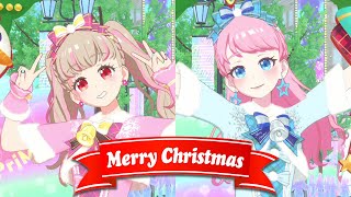 プリマジプレイ動画「本気の夢ストーリー」［さとみん＆くりす／クリスマスベルピンク＆ブルー］2021-12-24 17:15