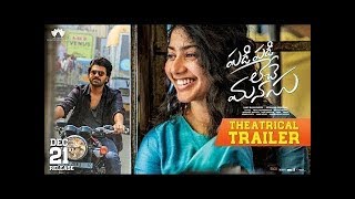 Padi Padi Leche Manasu Theatrical Trailer | Sharwa | Sai Pallavi | Hanu Raghavapudi