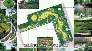 合肥包河区卖房时宣传的“市政公园”变成社区集体土地垃圾遍地