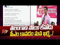 KTR Sensational Comments on CM Revanth Reddy | Ntv